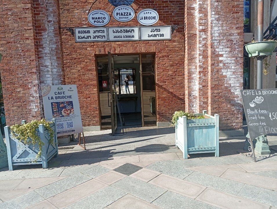 Фото Piazza Boutique Hotel