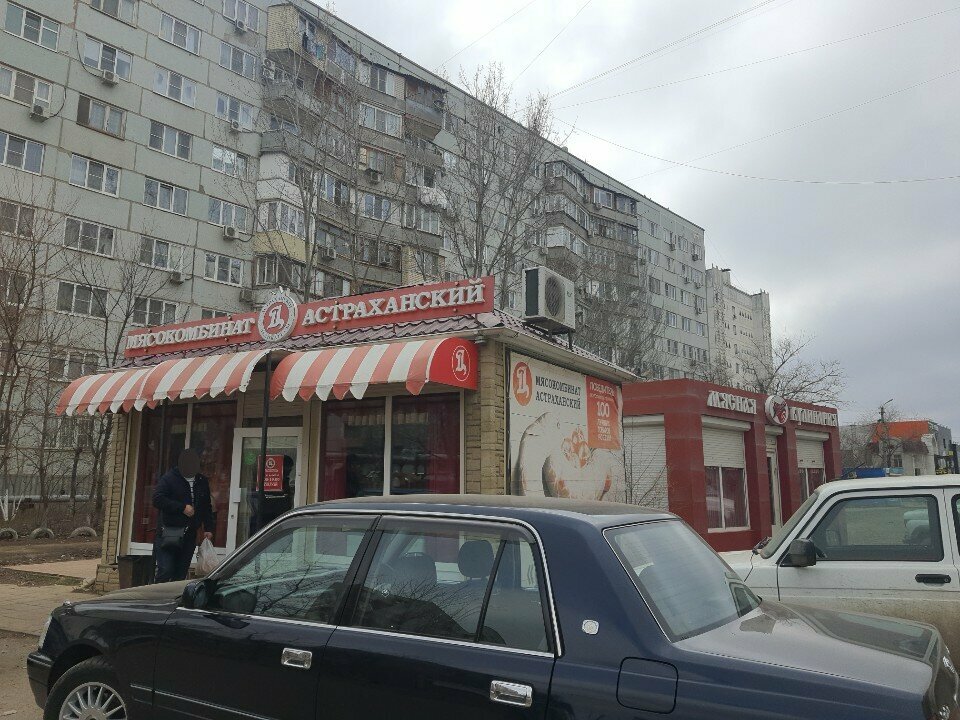 بيض ولحم الدواجن Астраханские Деликатесы ، استراخان، صورة
