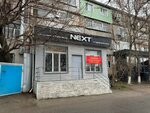 Next (Ádil Sasbuqaev kóshesi, 32) ، صالون تجميل