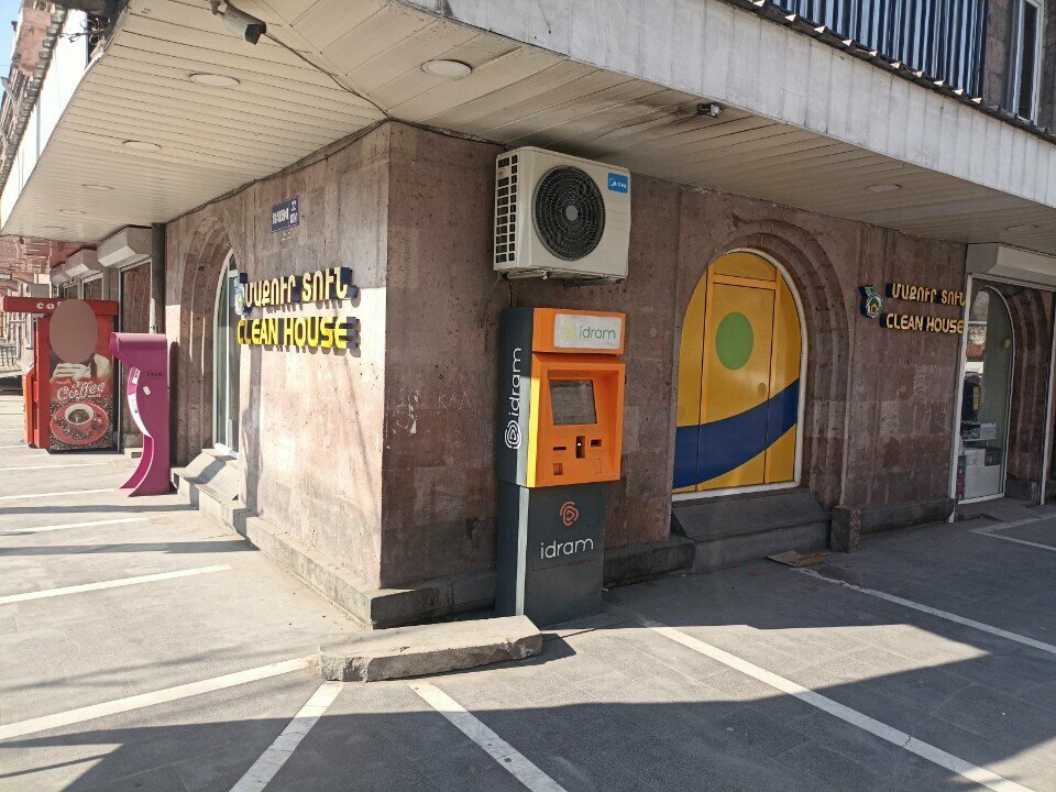 Payment terminal Idram, Yerevan, photo