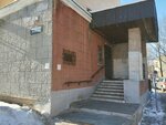Опора России (Sofiyskaya Side District, Meretskova-Volosova Street, 3А), community organization