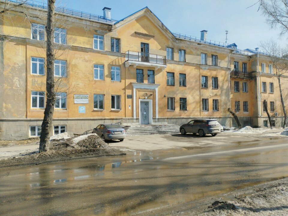Dispensary Иркутский областной психоневрологический диспансер, Ангарский филиал, Angarsk, photo