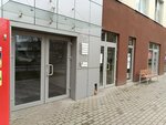 Конти (Karla Marksa Street, 6), oficina de organización