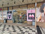 Perchik (Auezov Street, 175), sex shop