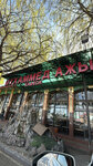 Muhammed-Aji Cafe (Kümüş-Aziz Köyü, Osh-Bishkek Jolu 1 Street, 37) ، مقهى