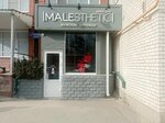 Malesthetic (Lermontova Street, 343), barber shop