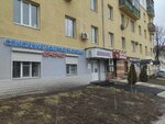 Regionalnoe Buro Bankrotstva (Kirova Street, 2А) ، خدمات قانونية