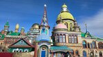 Экскурсия в Свияжск и Храм Всех Религий (Vakhitovskiy City Administrative District, Profsoyuznaya Street, 16Б), excursions