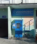 Vodorobot (ulitsa Vladimira Vysotskogo, 34), venta de agua