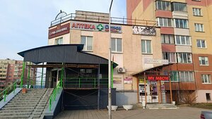 Zhara (vulica Prawdy, 64Б), hairdresser