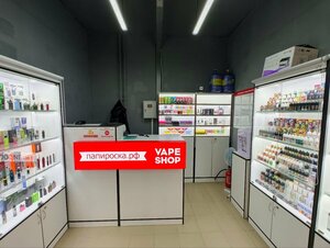 Папироска.рф (Murino, Ekaterininskaya Street, 8к1), tienda de vapeo