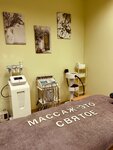 Travas-massage (Lenina Avenue, 146/66), salón de masaje