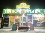 РыбноеМесто (Vybornaya Street, 87/3к2) ، متجر بيع البيرة