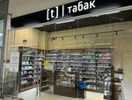 T Tobacco (Sportivnaya Street, 22), tobacco and smoking accessories shop