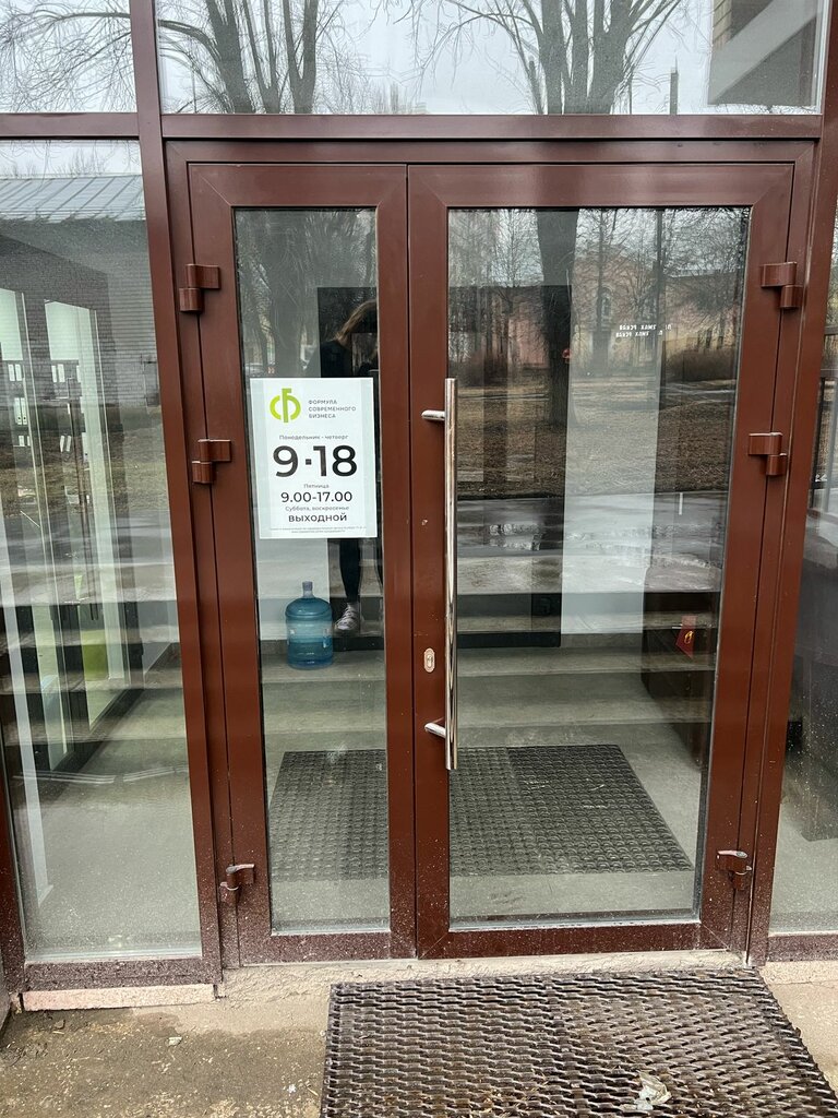 Accountants Формула Современного Бизнеса, Vladimir, photo