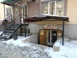 Vektra (Svobody Street, 76), electrical products