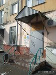 Zhilishchno-kommunalny trest (ulitsa 9 Yanvarya, 6) ، سلطة إسكان بلدية