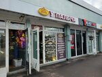 U Palycha (Orekhoviy Boulevard, 14с3А), confectionary