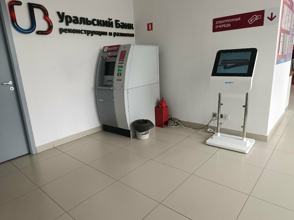 ATM Ural Bank for Reconstruction and Development, Kazan, photo