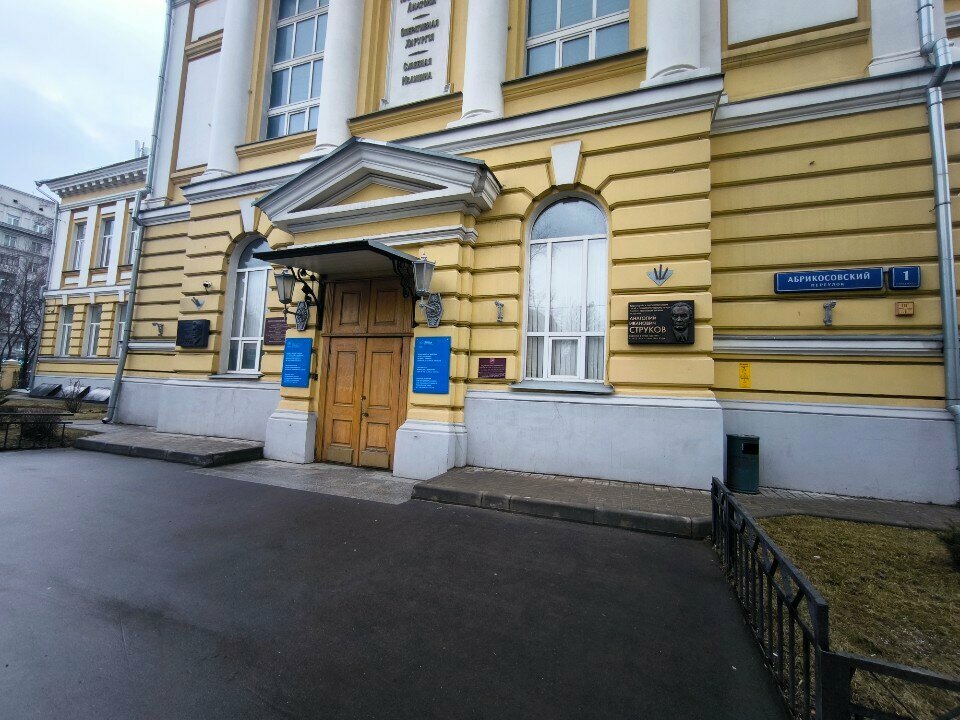 Departamento del hospital Патологоанатомическое отделение, прозектура, , foto