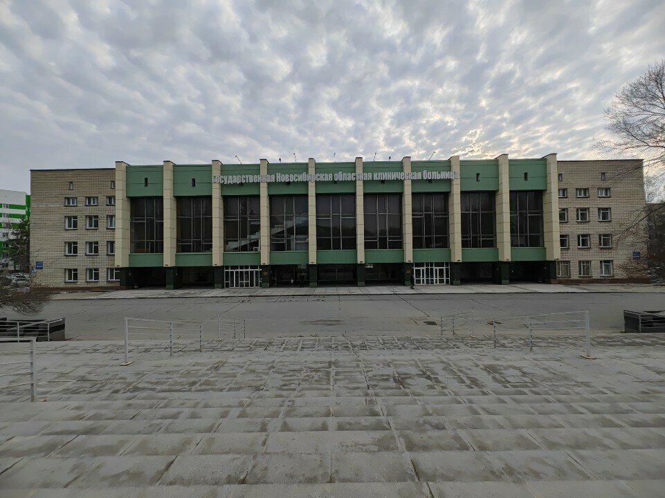Hospital ГНОКБ, плановое приемное отделение, Novosibirsk, photo