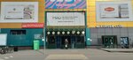 Odish (Kokhomskoye Highway, 1Д), clothing store
