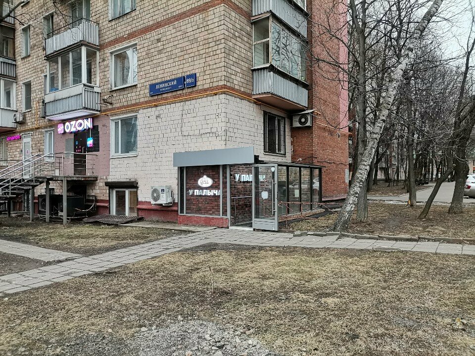 Кондитерская У Палыча, Москва, фото