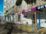 Халва (Mitinskaya Street, 52) ، الطرود الآلي