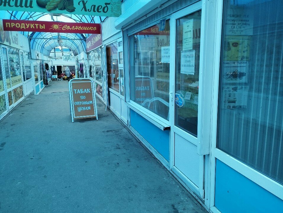 Egg and poultry meat Yaytso i myaso ptitsy, Samara, photo