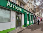 Asna - Planeta Zdorovya (Antonova-Ovseenko Street, 16), farmacia