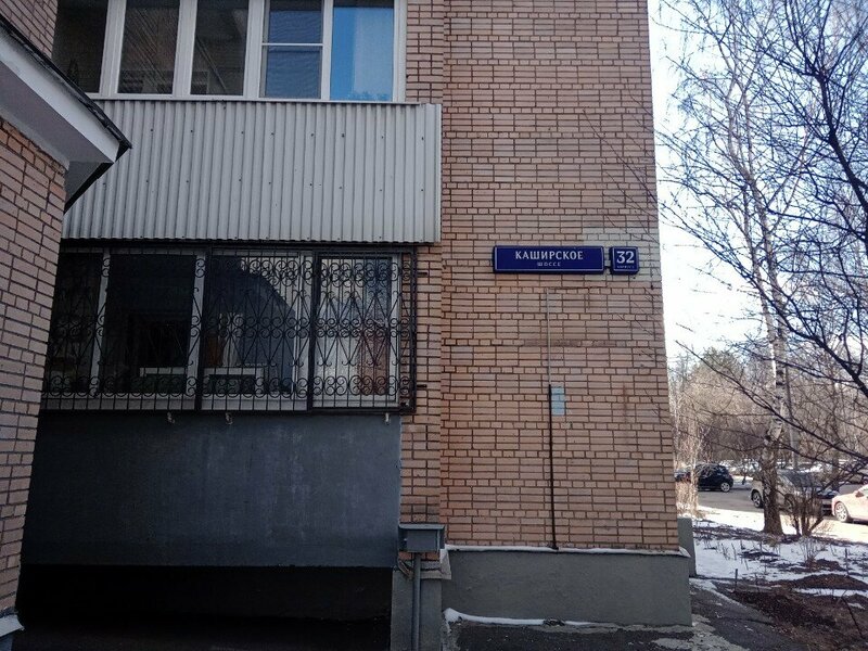 Гостиница 1 комнатная квартира рядом с метро Каширская в Москве