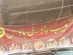 Muneeb kahchori (Muljee Street, 85), cafe