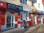Сфера уюта (60 Let Oktyabrya Avenue, 55), tienda de muebles