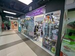 Accessories (Sormovskaya Street, 6), haberdashery and accessories shop
