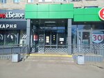 Инь-Янь (60 Let Oktyabrya Avenue, 21), food and lunch delivery