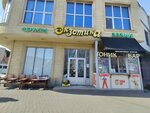 Овощи и фрукты (ulitsa Asiyatilova, 15), greengrocery