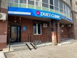 Duet Clinic (Molokova Street, 16), medical center, clinic