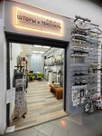 DaRico Textile (Obrucheva Street, 34/63), cortinas, cornisas