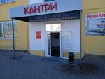 Country Salon (Mashinostroiteley Street, 29), furniture store
