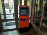 Payment terminal (posyolok Amurskiy, ulitsa Bagrationa, 4), terminal de pago