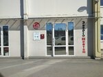 ЮгПС (Lesoparkovaya Street, 93/3), construction and finishing works