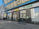 СберМобайл (Rodonitovaya Street, 18Б), operador de telefonía móvil