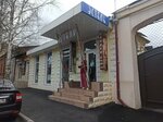 Estel, Ip (ulitsa Revolyutsii, 9), lingerie and swimwear shop