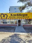 EnerGO (prospekt 50 let Oktyabrya, 53), power bank rental