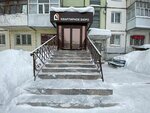 Квартирное бюро (1-y mikrorayon, 9), agencia inmobiliaria