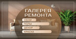PolTerra (Sokolovo-Mescherskaya Street, 25), parquet