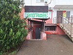 OksPrint (mikrorayon Pochtovy, Kruzhevnaya ulitsa, 3), printing house