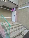 Wildberries (Yaroslavskoye Highway, 30), point of delivery