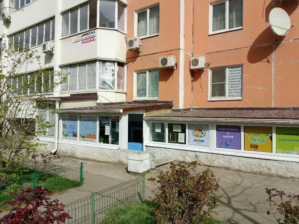 Payment terminal Kuban Kredit, platezhny terminal, Krasnodar, photo