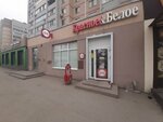 Krasnoe&Beloe (ulitsa imeni S.P. Lisina, 13) ، محل بقالة